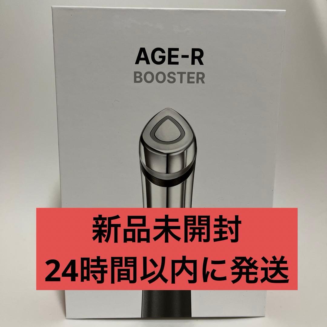 【新品未開封】メディキューブ 　スキンブースターショット