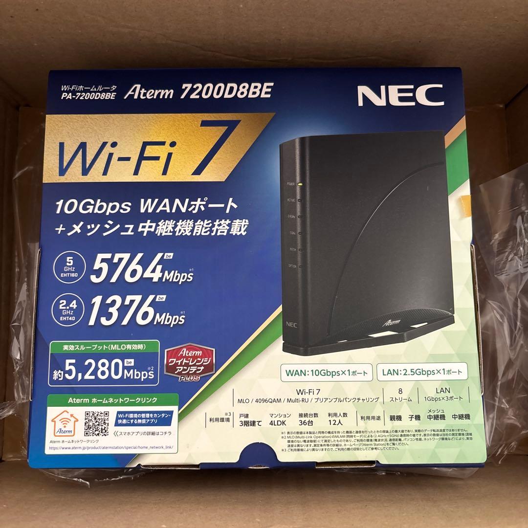 【新品】NEC Aterm PA-7200D8BE Wi-Fi 7無線ルーター