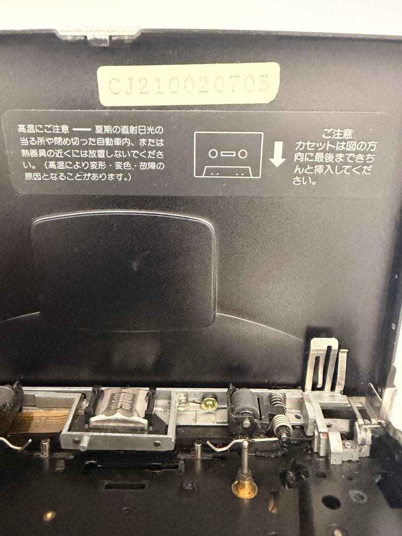 ジャンク品アイワAIWA HS-PX610カセットプレーヤー 乾電池アダプター付