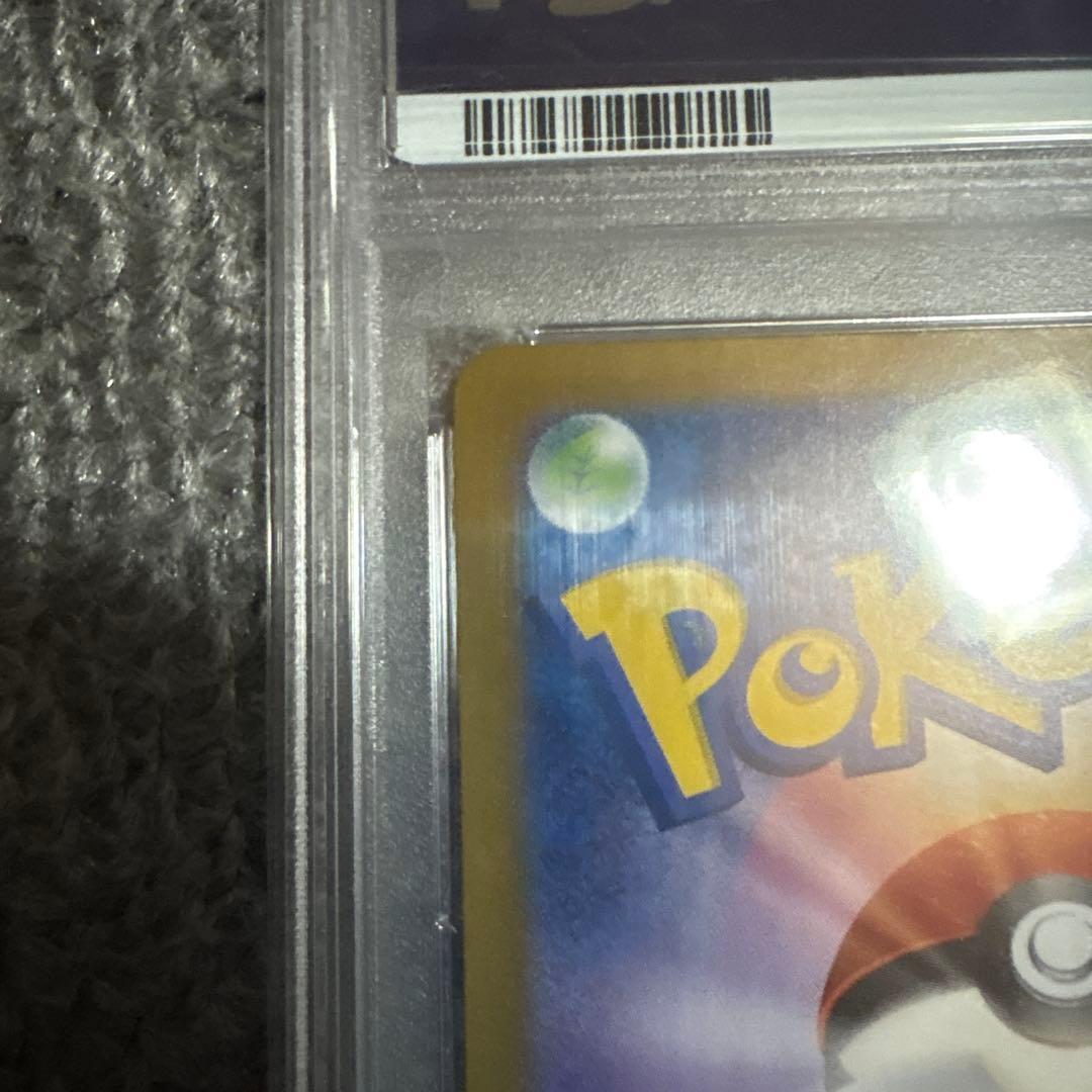 イーブイex SAR SV8a テラスタルフェスex 223/187