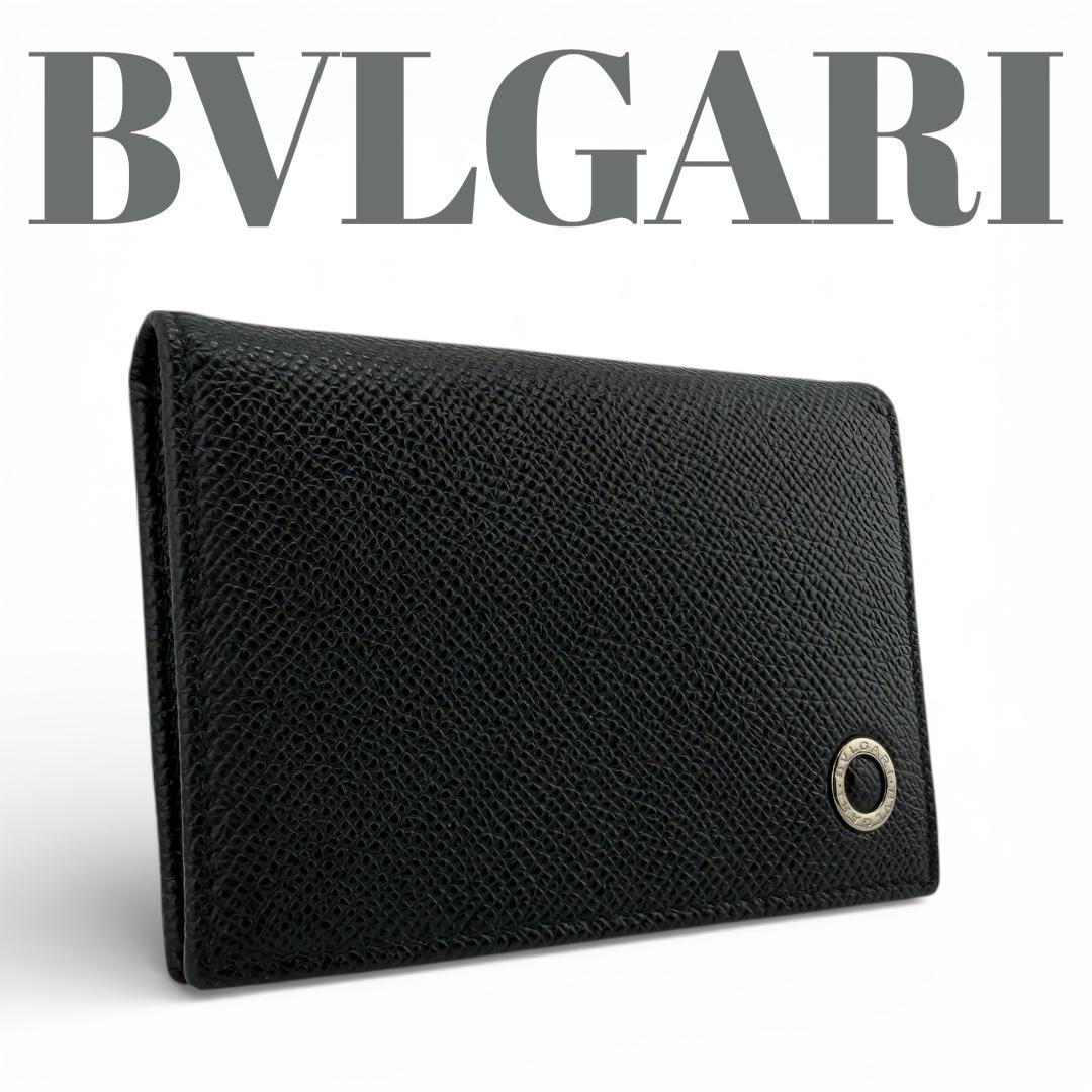 ✨美品✨ BVLGARI ブルガリ カードケース レザー 名刺入れ イタリア製
