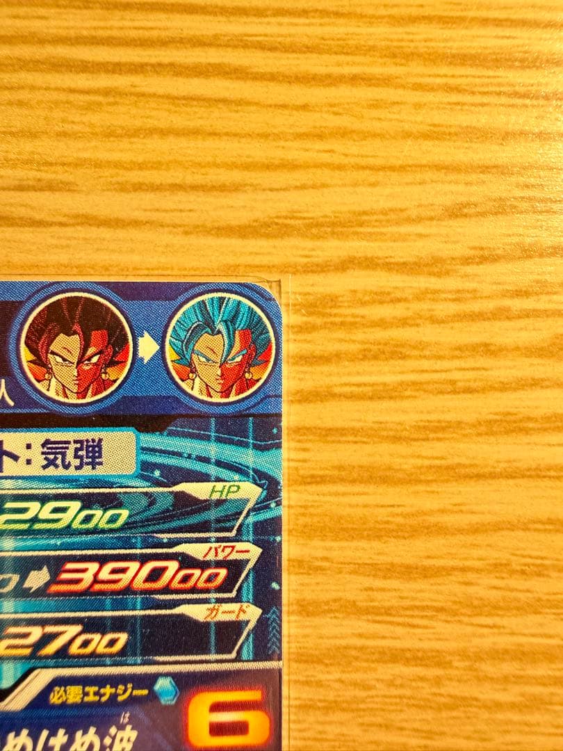 ベジット　UGM4-SEC LC 【美品】