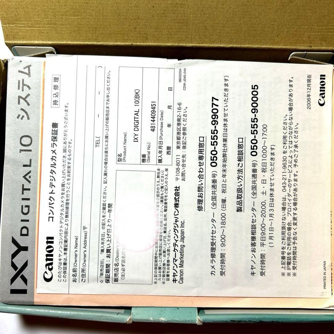 【値下げ中】Canon IXY DIGITAL 10 ジャンク
