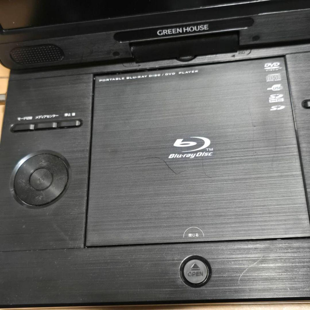 本日限定値下げフルセグ内臓グリーンハウスGH-PBD11BT-BK