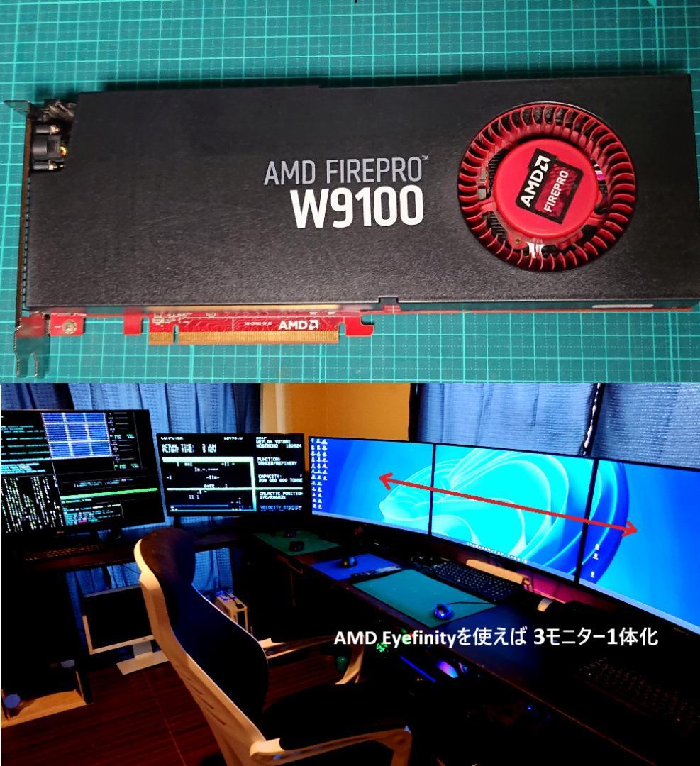 グラフィックボード・グラボ・ビデオカード AMD FierPro W9100 16GB