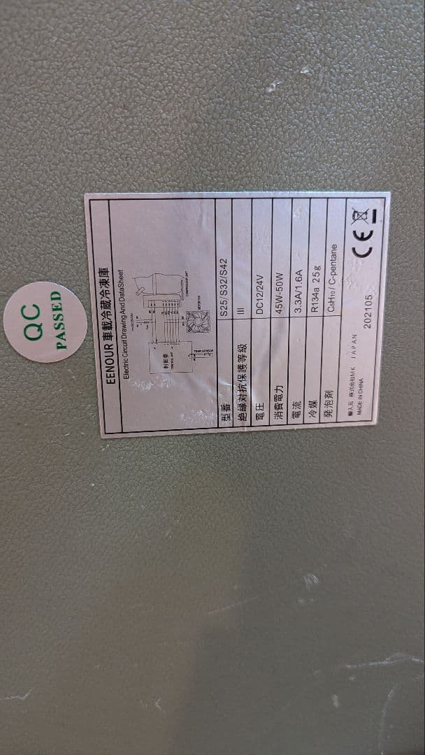 EENOUR ポータブル冷蔵庫 32L