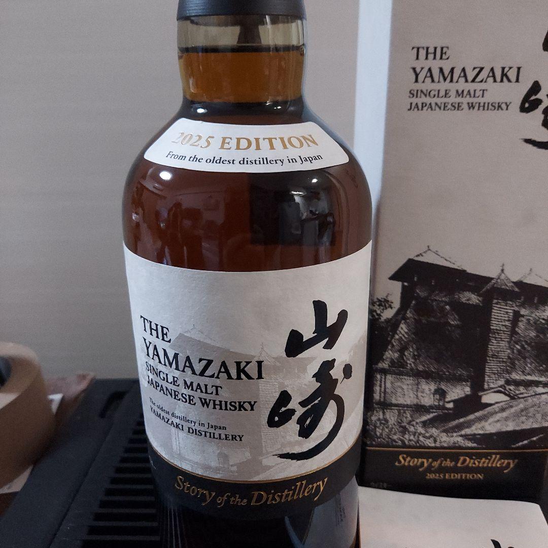 山崎ウイスキーストーリーオブディステラリー 2025 700ml