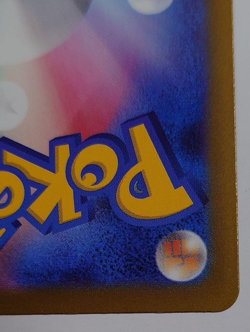 ひ*こ様 カナリィ サポートカード トレーナーズ　sr　エラー