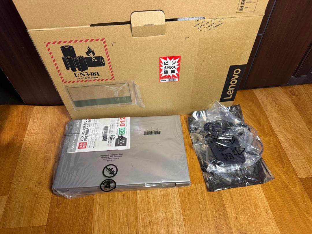 【未使用品】Lenovo ideapad S340-13IML