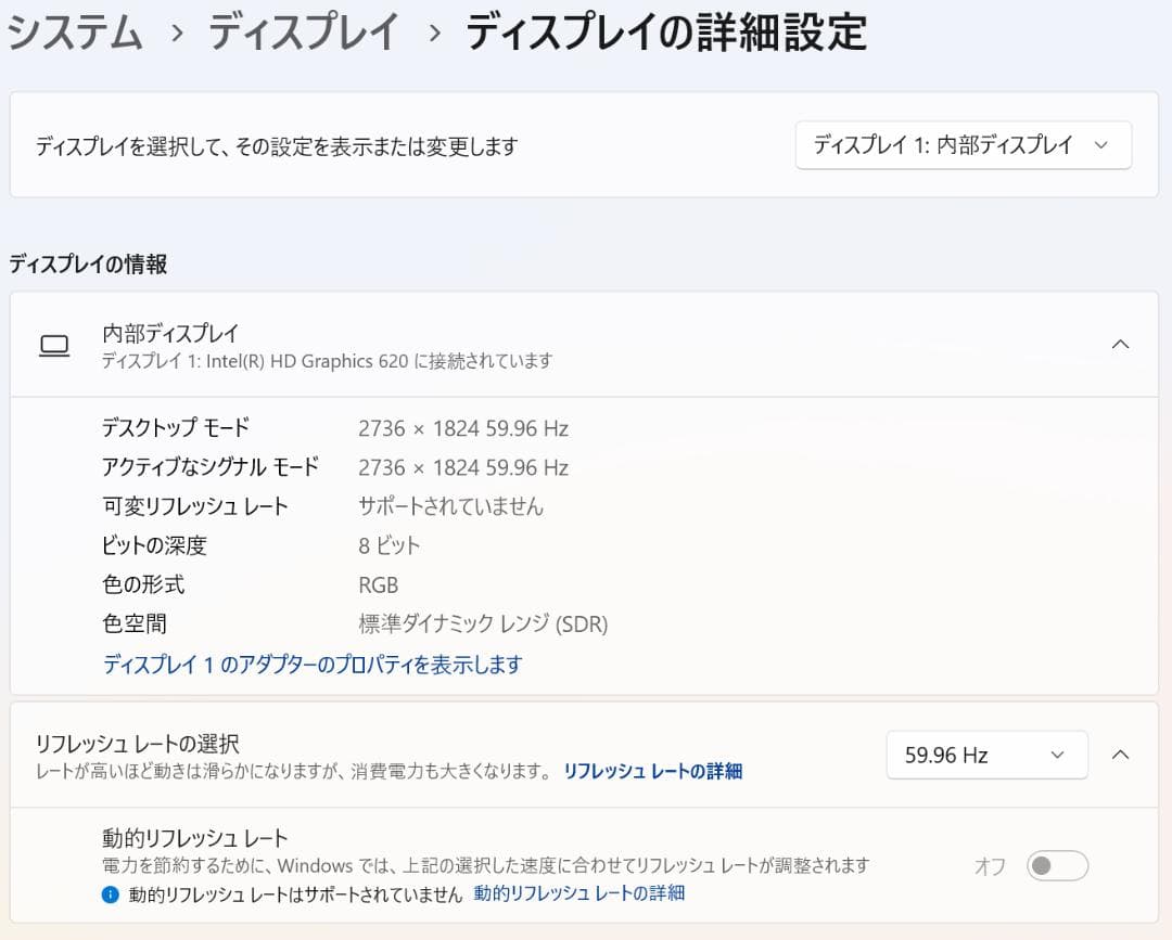 【高速・高解像度・LTE対応】Surface Pro 5 8GB/256GB