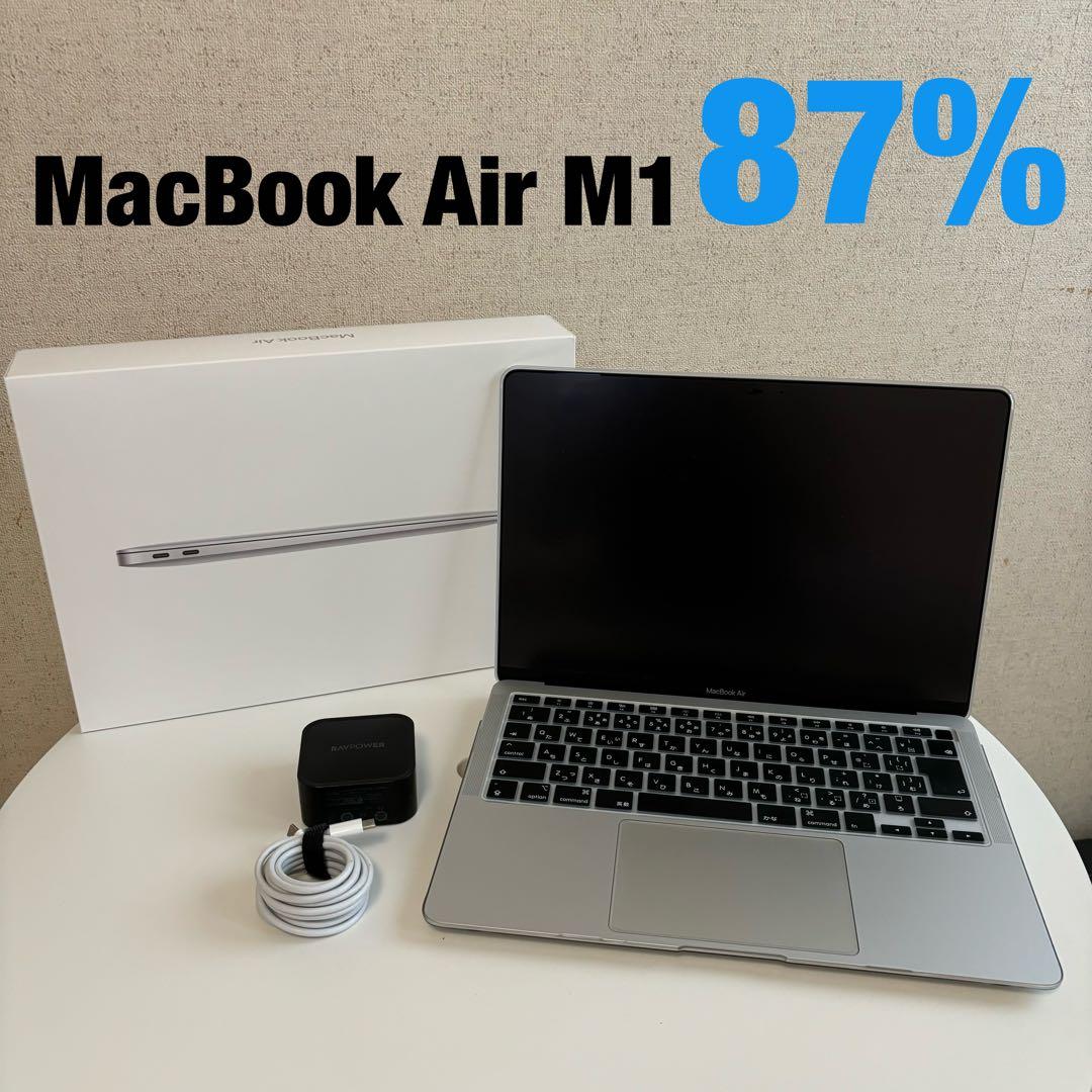 Apple MacBook Air M1 8GB 256GB シルバー