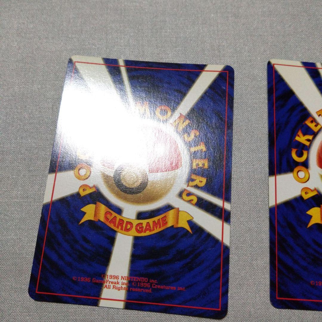 ポケモンカード 旧裏　5枚セット