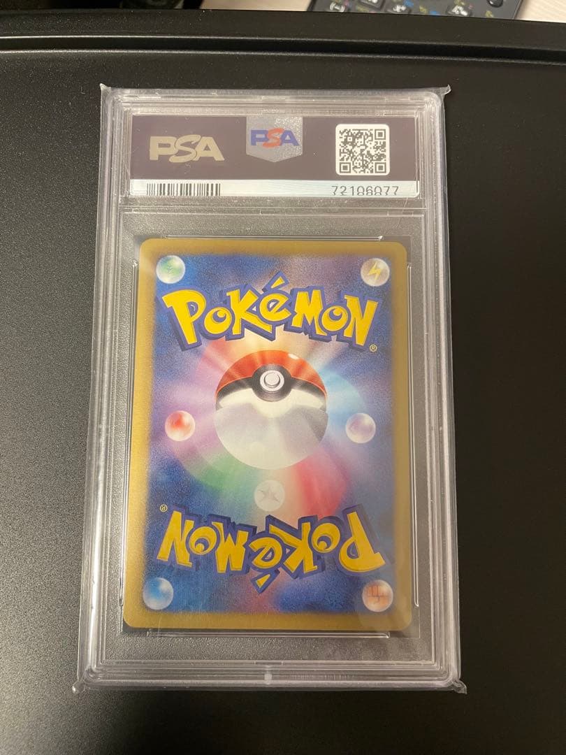 【PSA10】メロエッタEX SR SC シャイニーコレクション 025/020