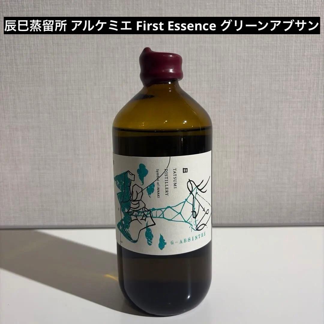 【超希少・未開栓】辰巳蒸留所 アルケミエ ファーストエッセンス グリーンアブサン