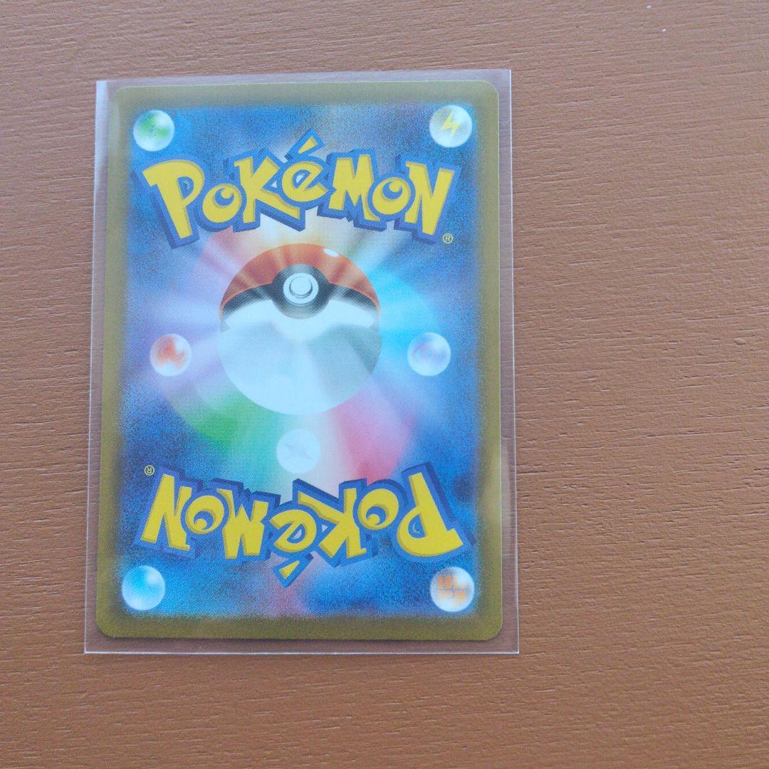 ポケモンカード ミャースEX 170 HP SRカード