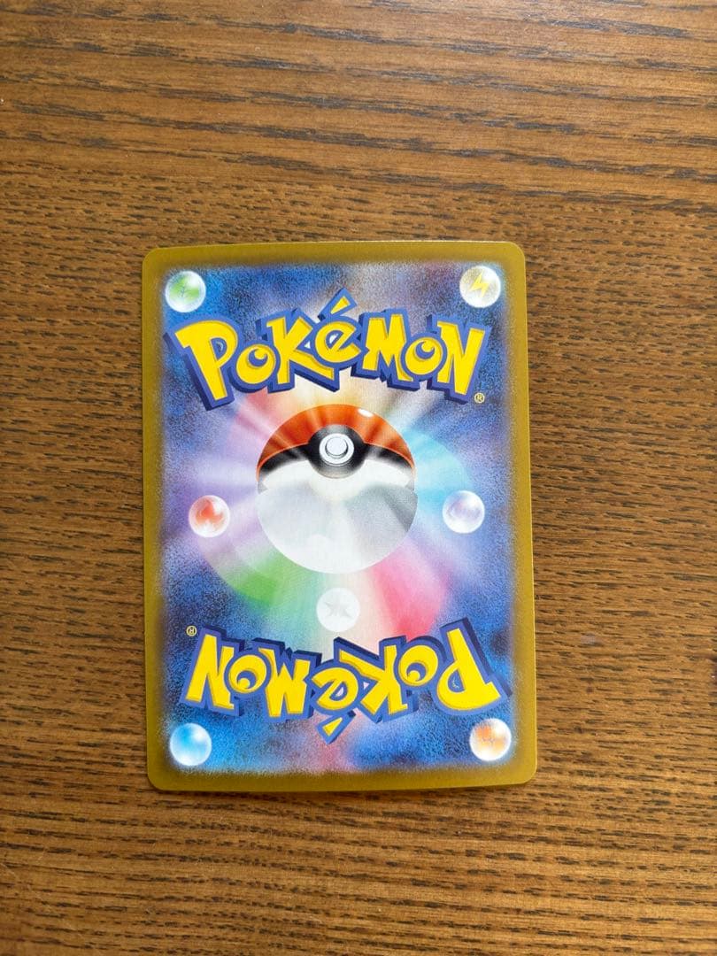 リーリエのピッピex 765/742 SAR スタートデッキ　100 デッキ付き