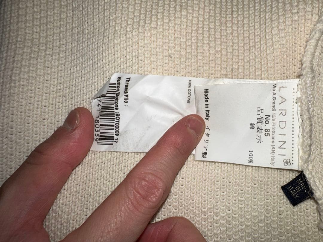 ラルディーニ　ニットジャケット　Sサイズ