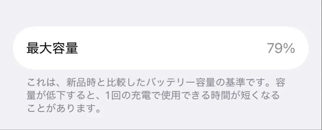 iPhone 14 pro ゴールド 128gb