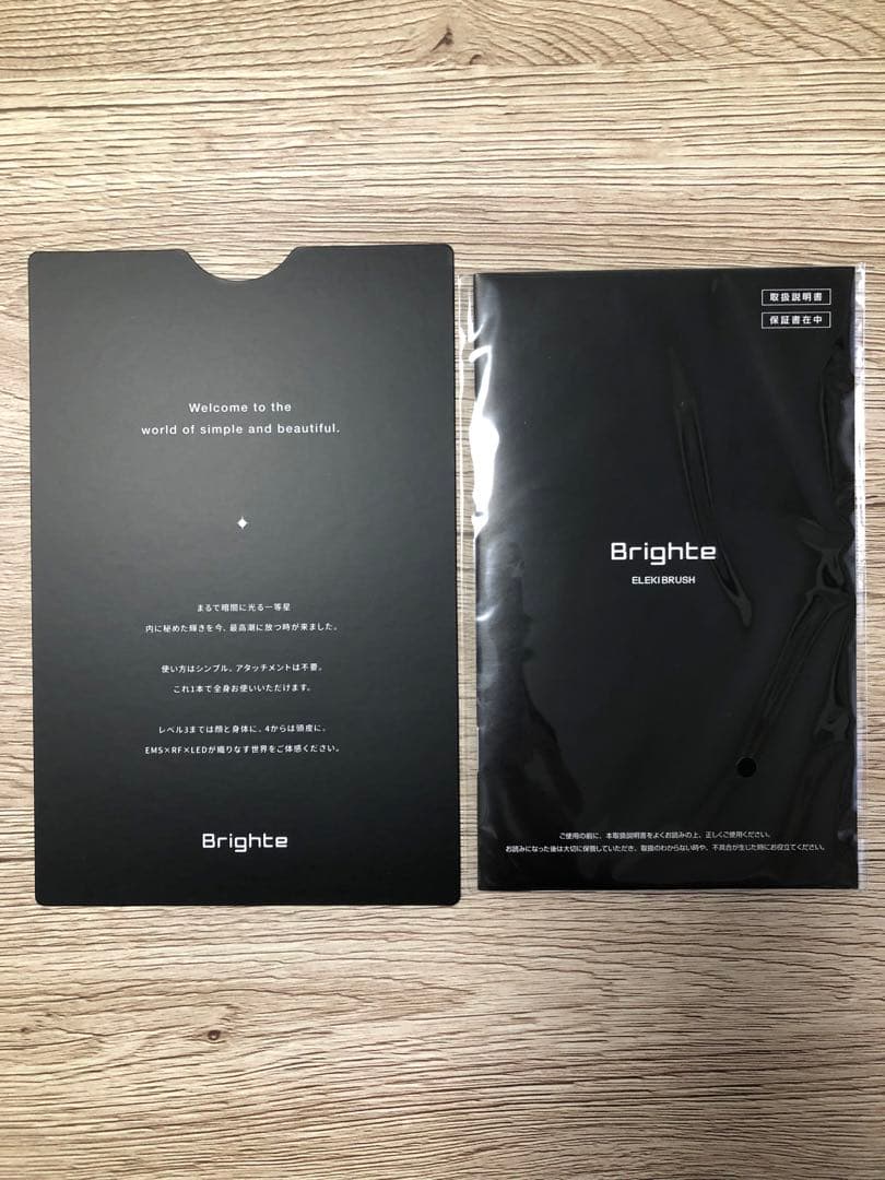 【ほぼ未使用】ブライトエレキブラシ ELEKI BRUSH 美顔ブラシ