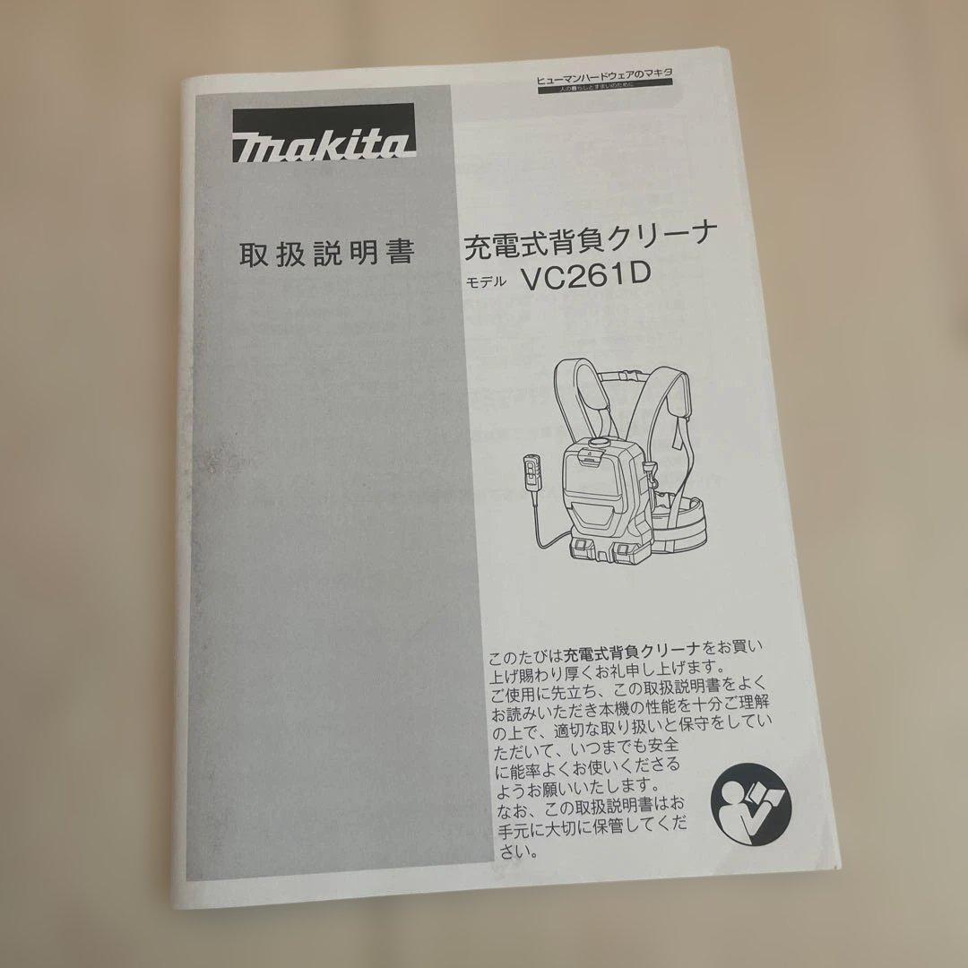 makita 充電式背負クリーナー　VC261D マキタ　掃除機