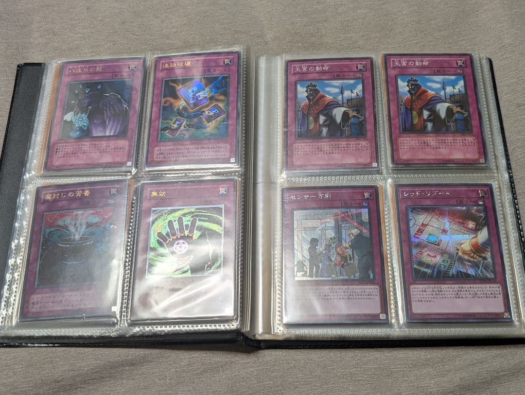 遊戯王 引退 ファイル シク