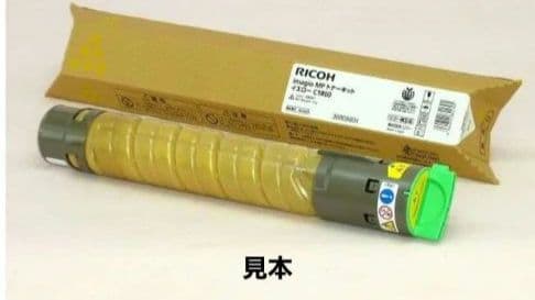 RICOH IMAGIO MP トナーキット C1800 新品　　3本セット