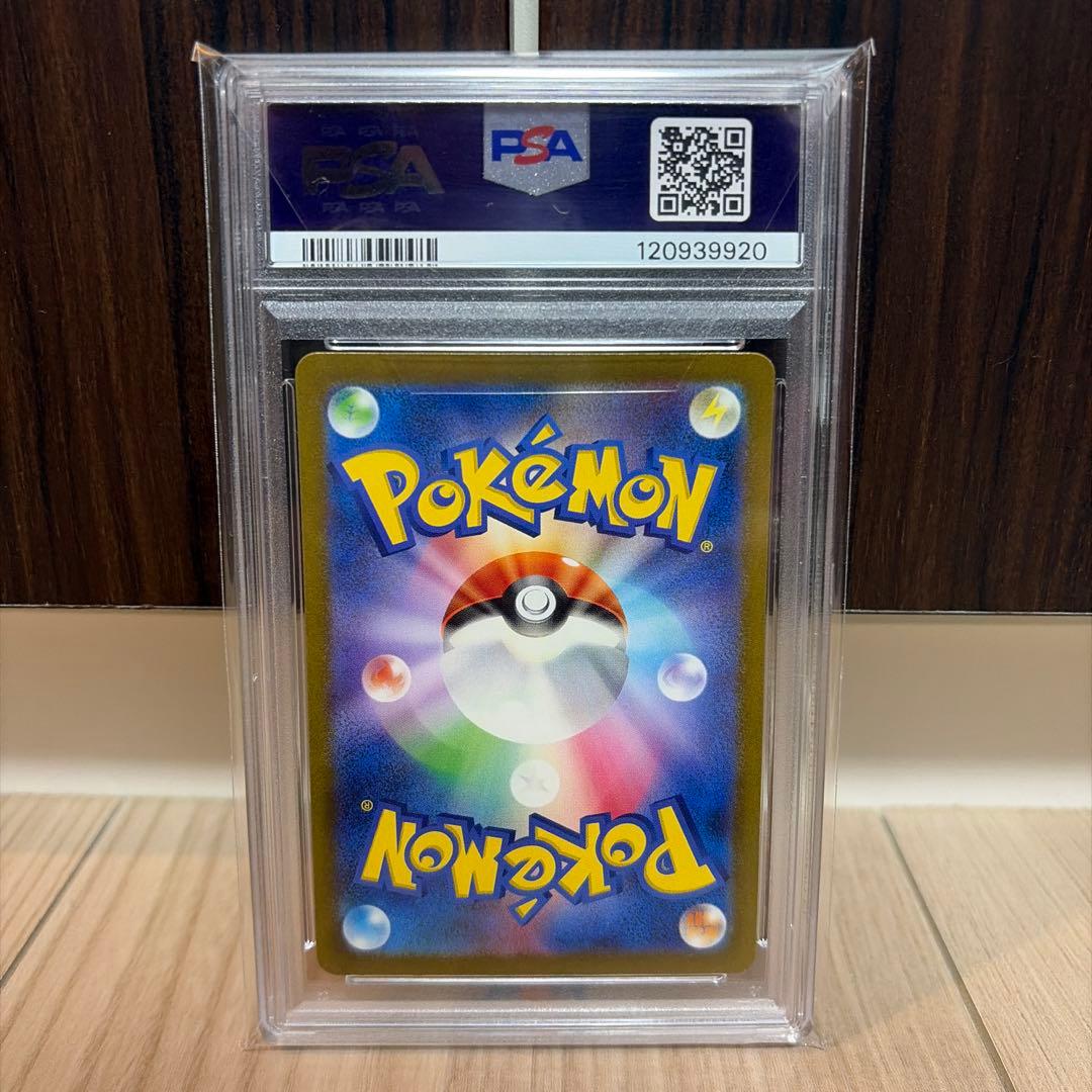 ☆PSA10☆ ピカチュウ Classic クラシックCLL 008/322