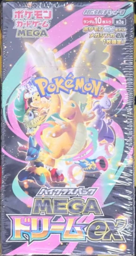 ポケモンカードゲーム Pokemon Card mega dream ex Box m2a