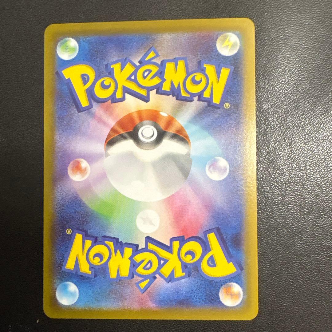 メガサーナイトsar