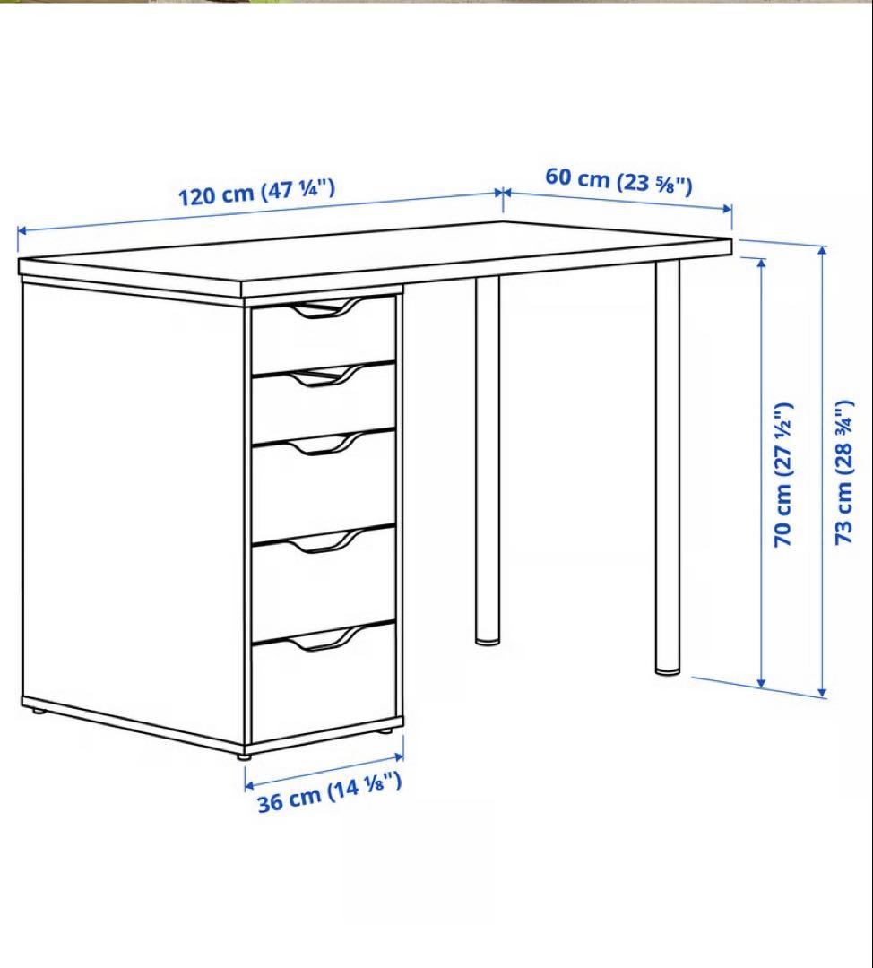 （値下げしました）IKEA LAGKAPTEN ラグカプテン / ALEX