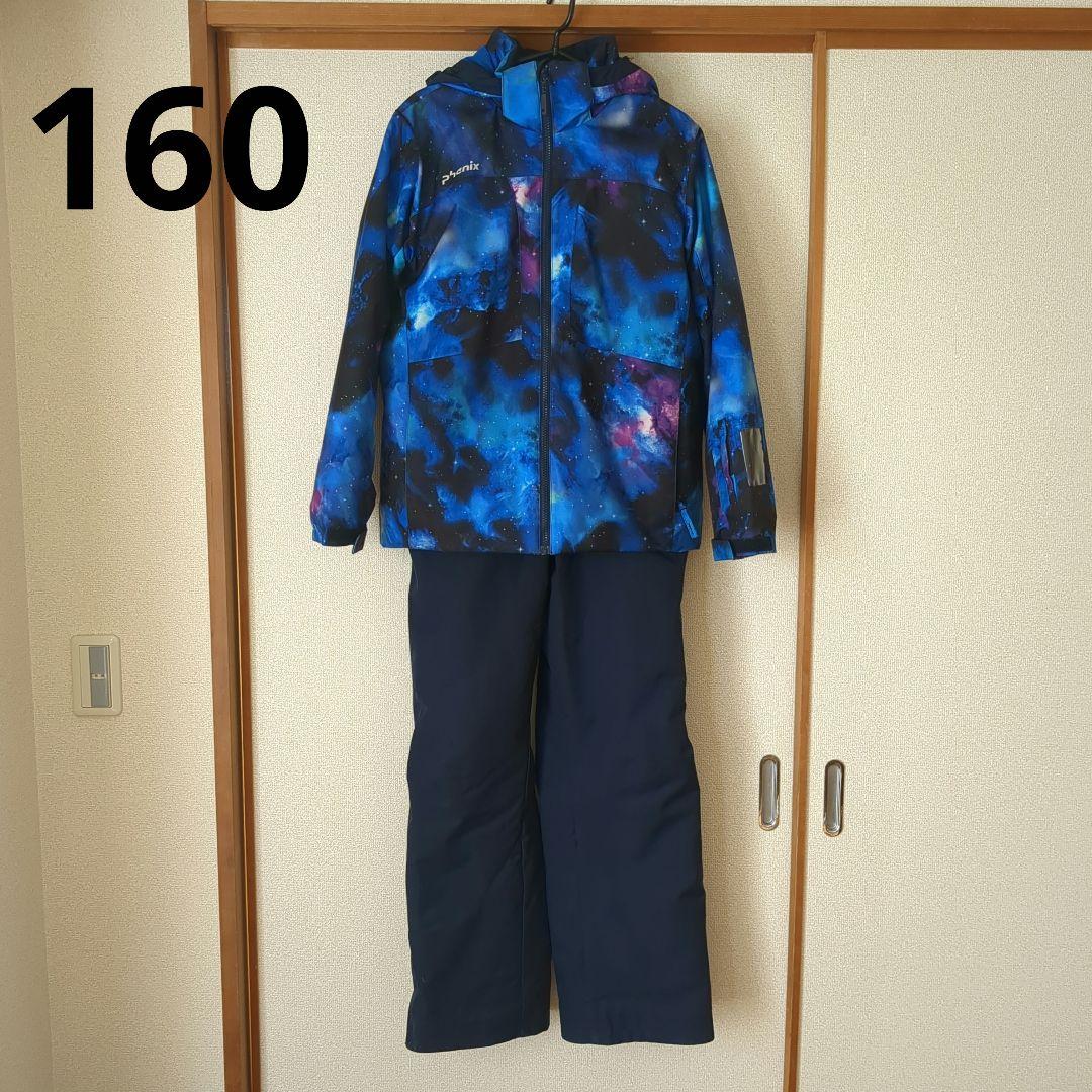 Phenix 子ども用スキーウェア 宇宙柄