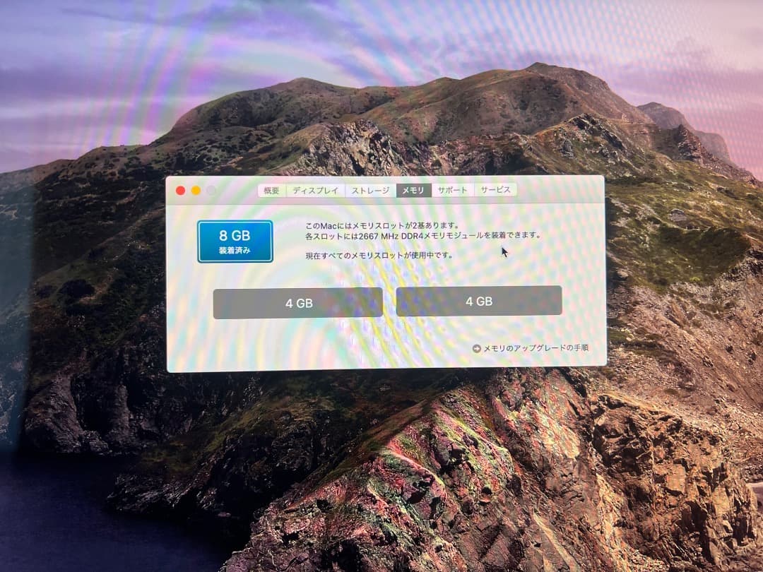 Macデスクトップ Apple Mac mini (2018) i3 8GB 256GB