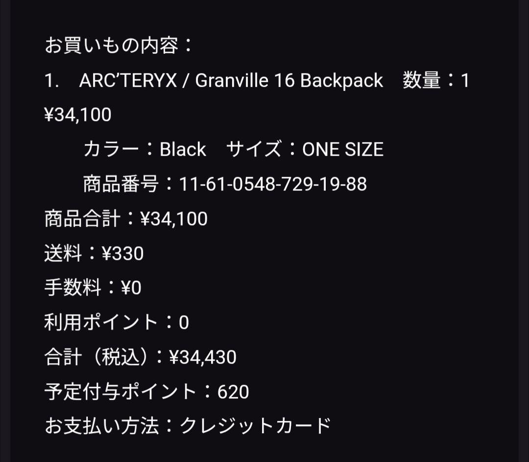 ARC'TERYX Granville 16 Backpack ブラック