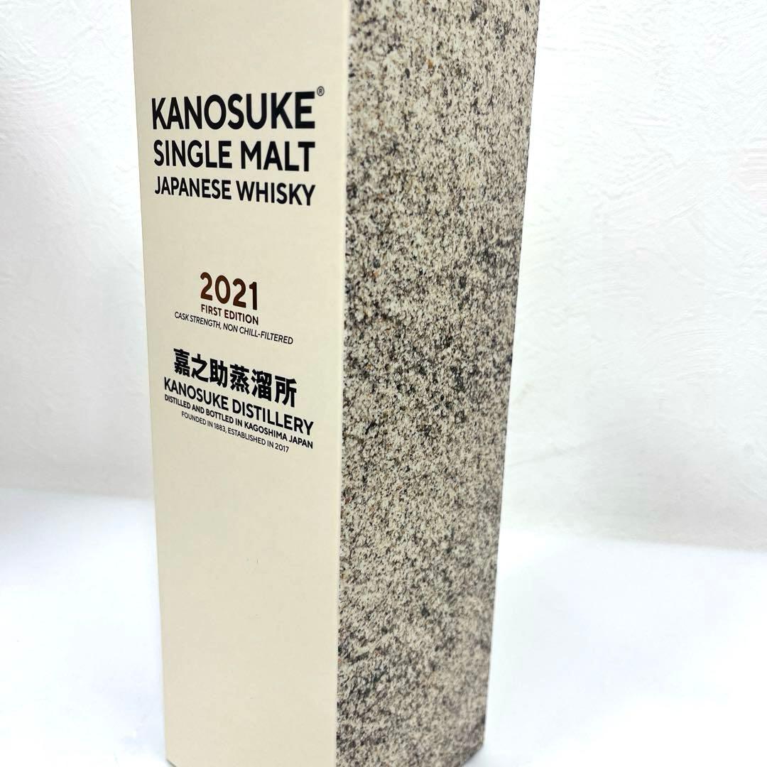 【未開栓】シングルモルト嘉之助2021 FIRST EDITION 嘉之助蒸溜所