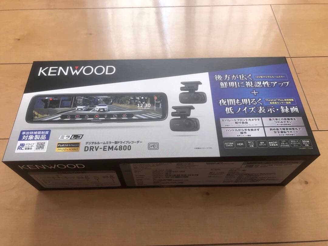 KENWOOD DRV-EM4800 デジタルルームミラー型ドラレコ 未開封新品