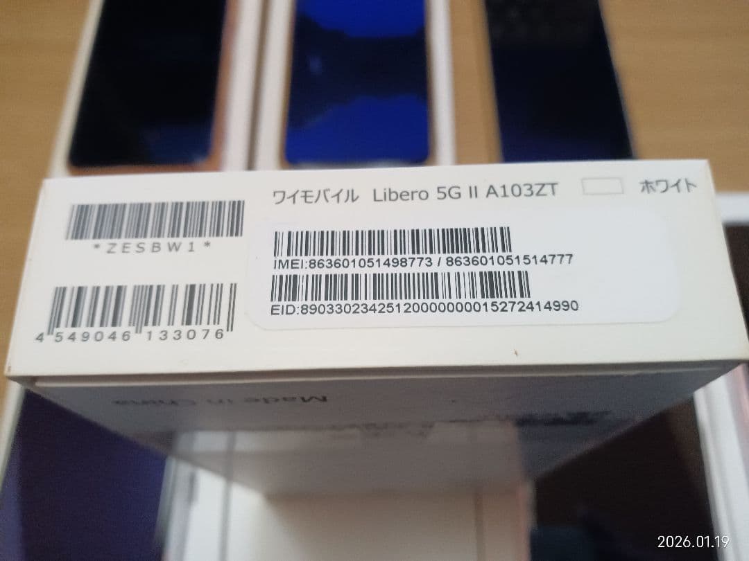 Libero 5G II A103ZT ⑤