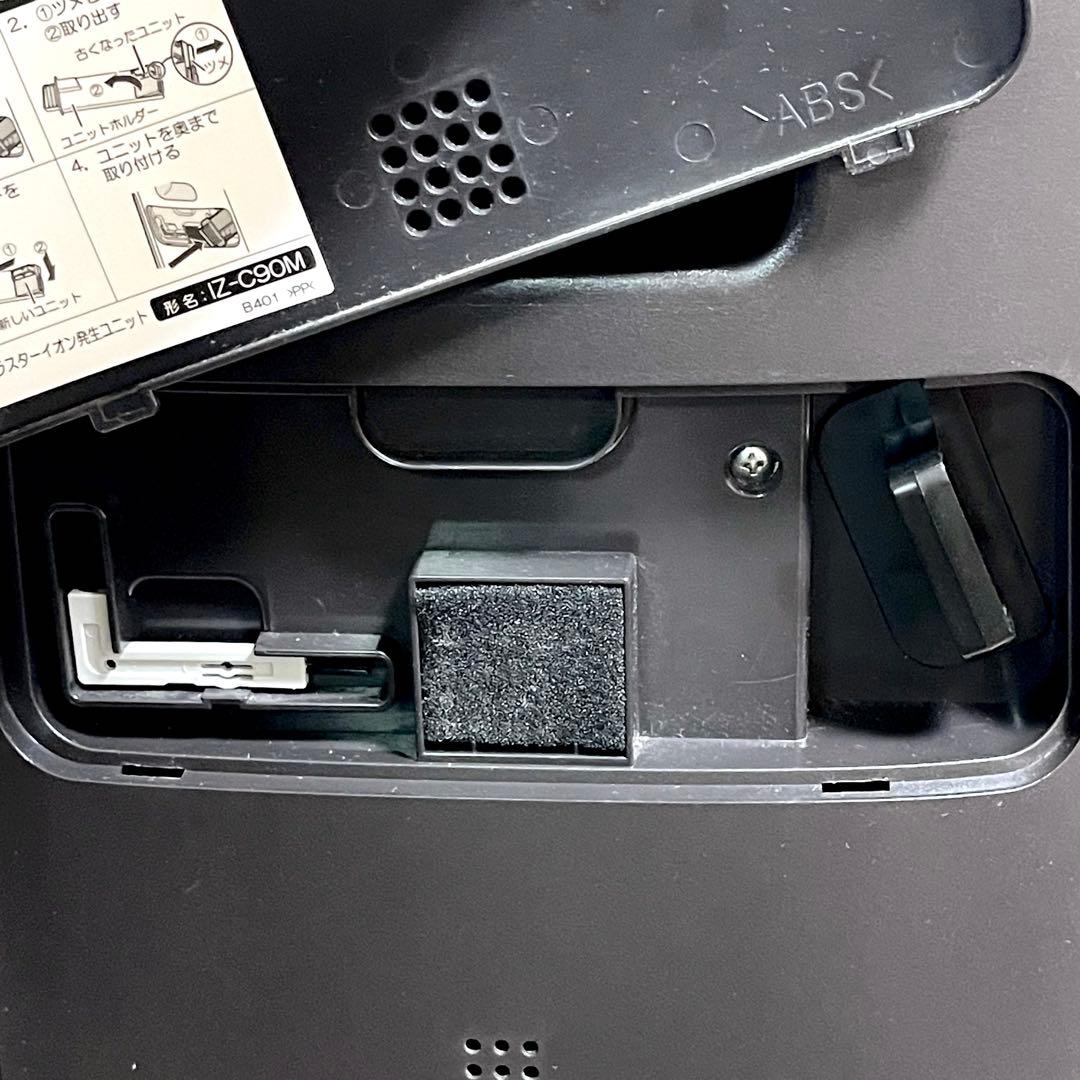 清掃済 SHARP/シャープ 加湿空気清浄機 KI-L75YX-T 2019年製