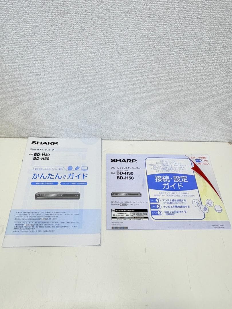 SHARP2011年製 ブルーレイレコーダー （BD-H30）