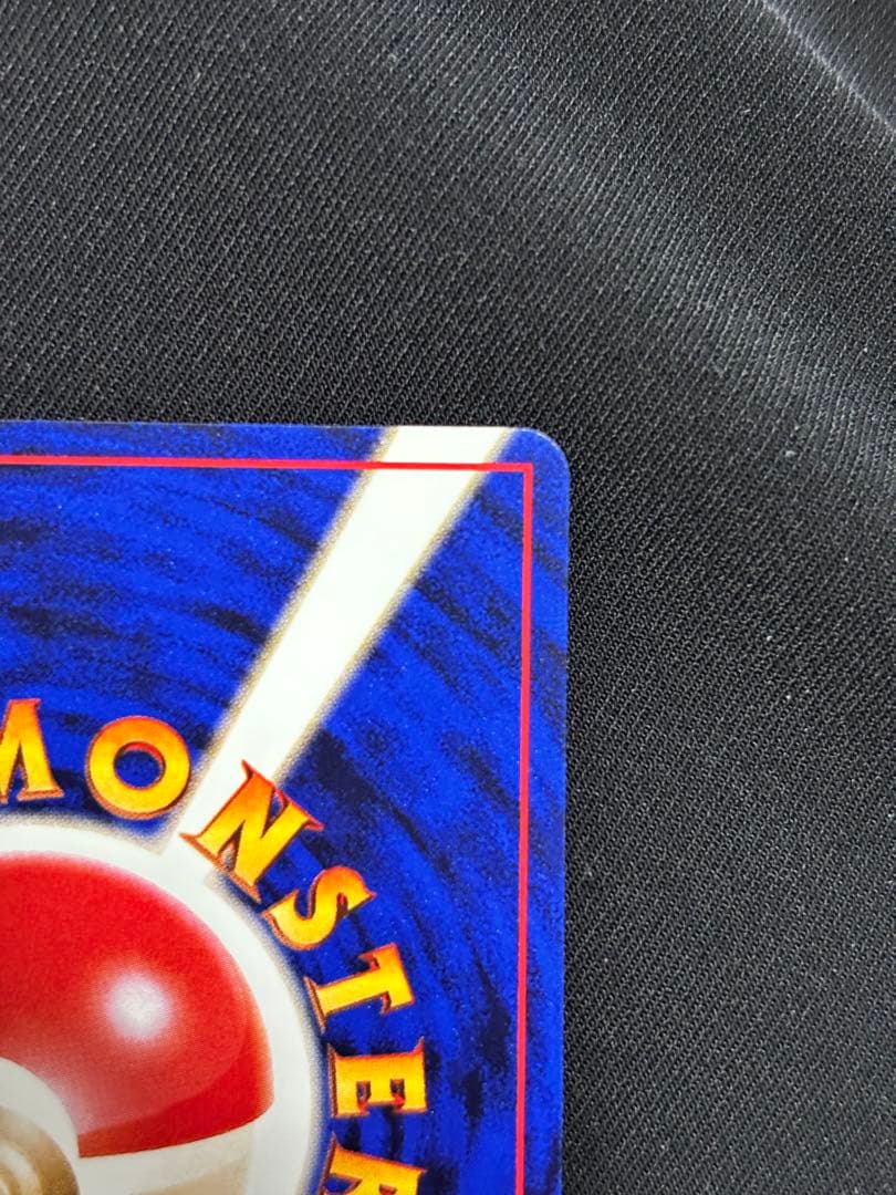 ナツメのゲンガー 【極美品】