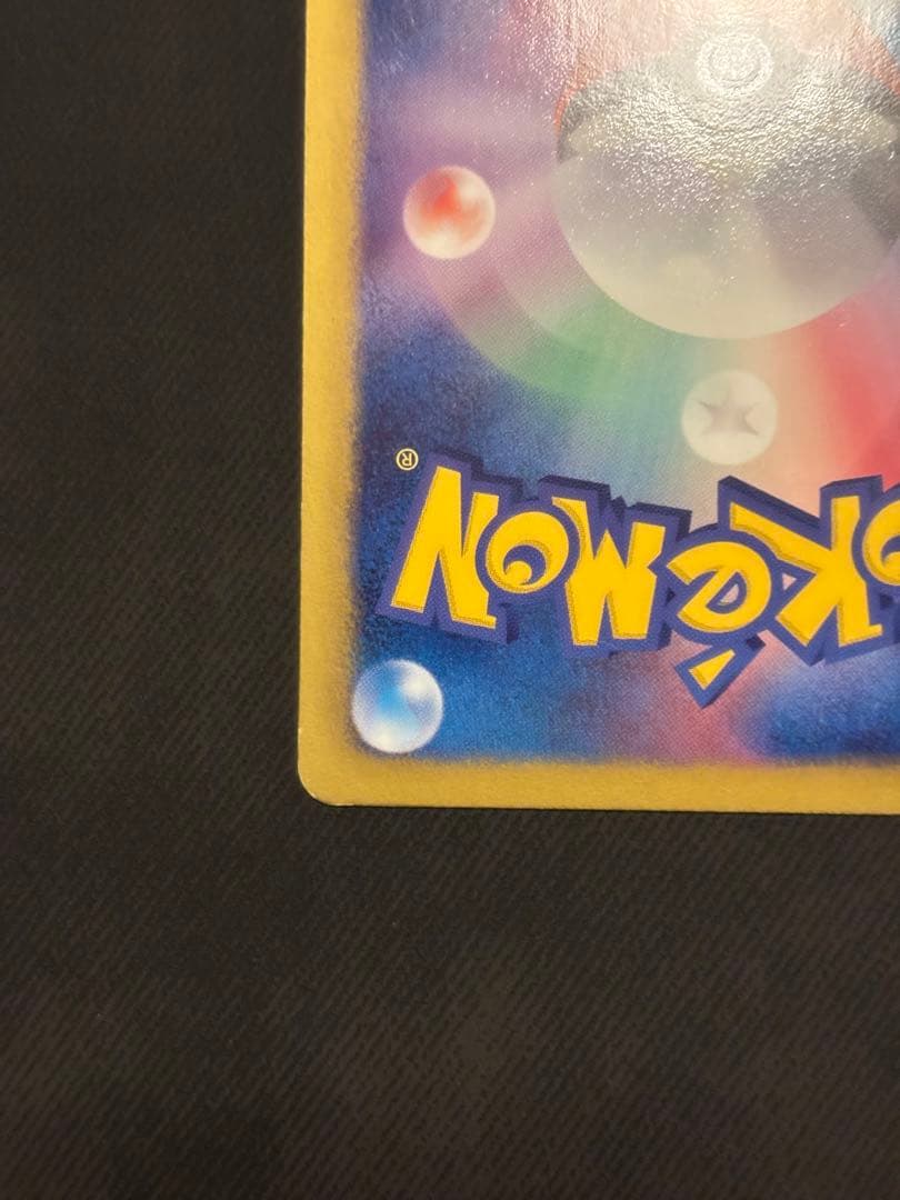 ギラティナ プラズマ団バトルギフトセット PBG 002/016