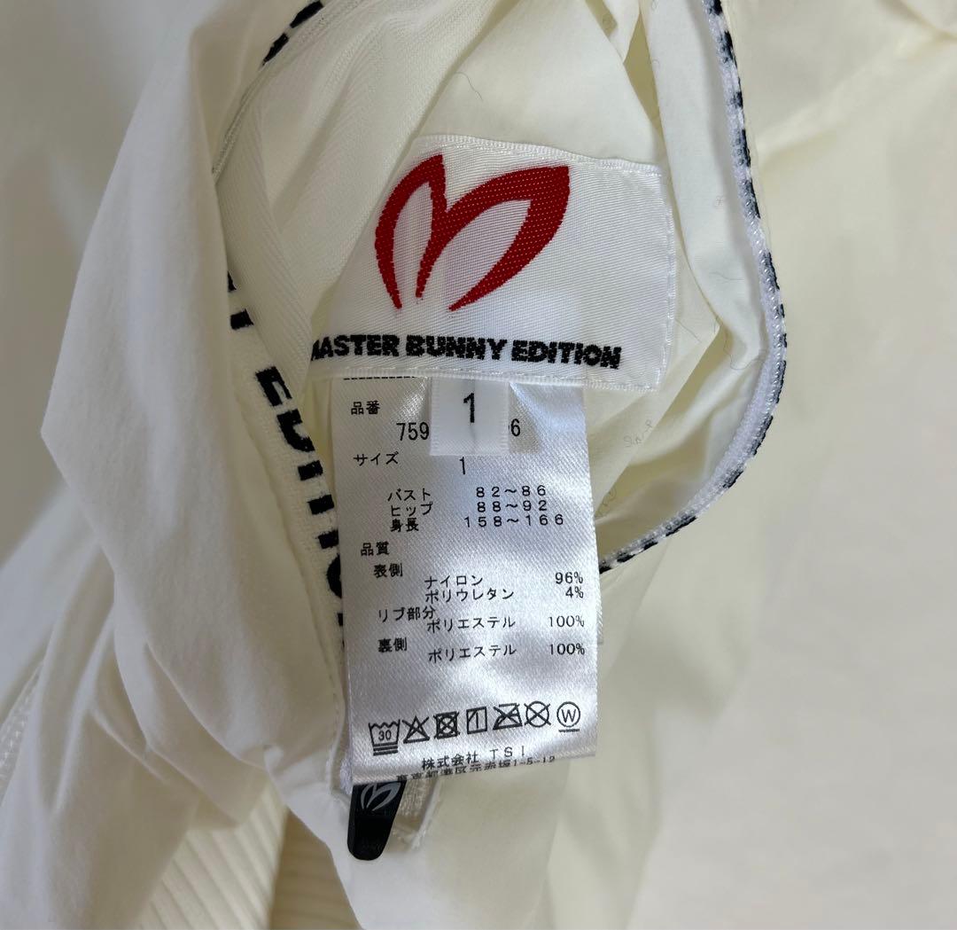 白ジップアップ リバーシブルジャケット