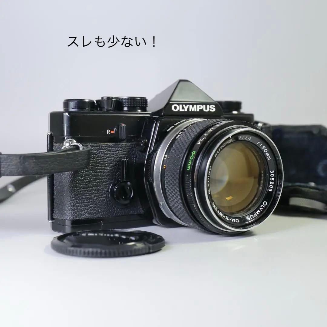 ☆完全動作☆外観美品　OLYMPUS OM-1 50mm F1.4　＃303