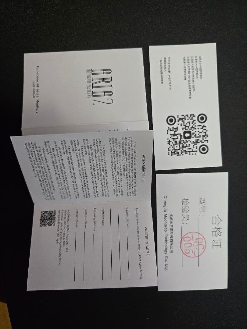 水月雨 Moondrop Aria2 有線イヤホン