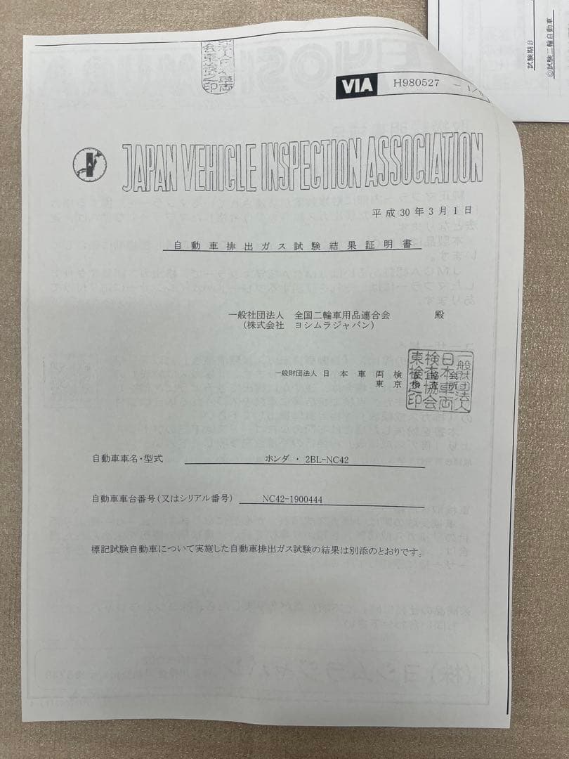 【美品】CB400SF/SB-REVO YOSHIMURA スリップオンマフラー