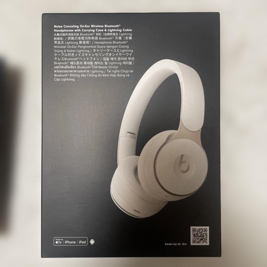 【訳あり】Beats Solo Pro ホワイト