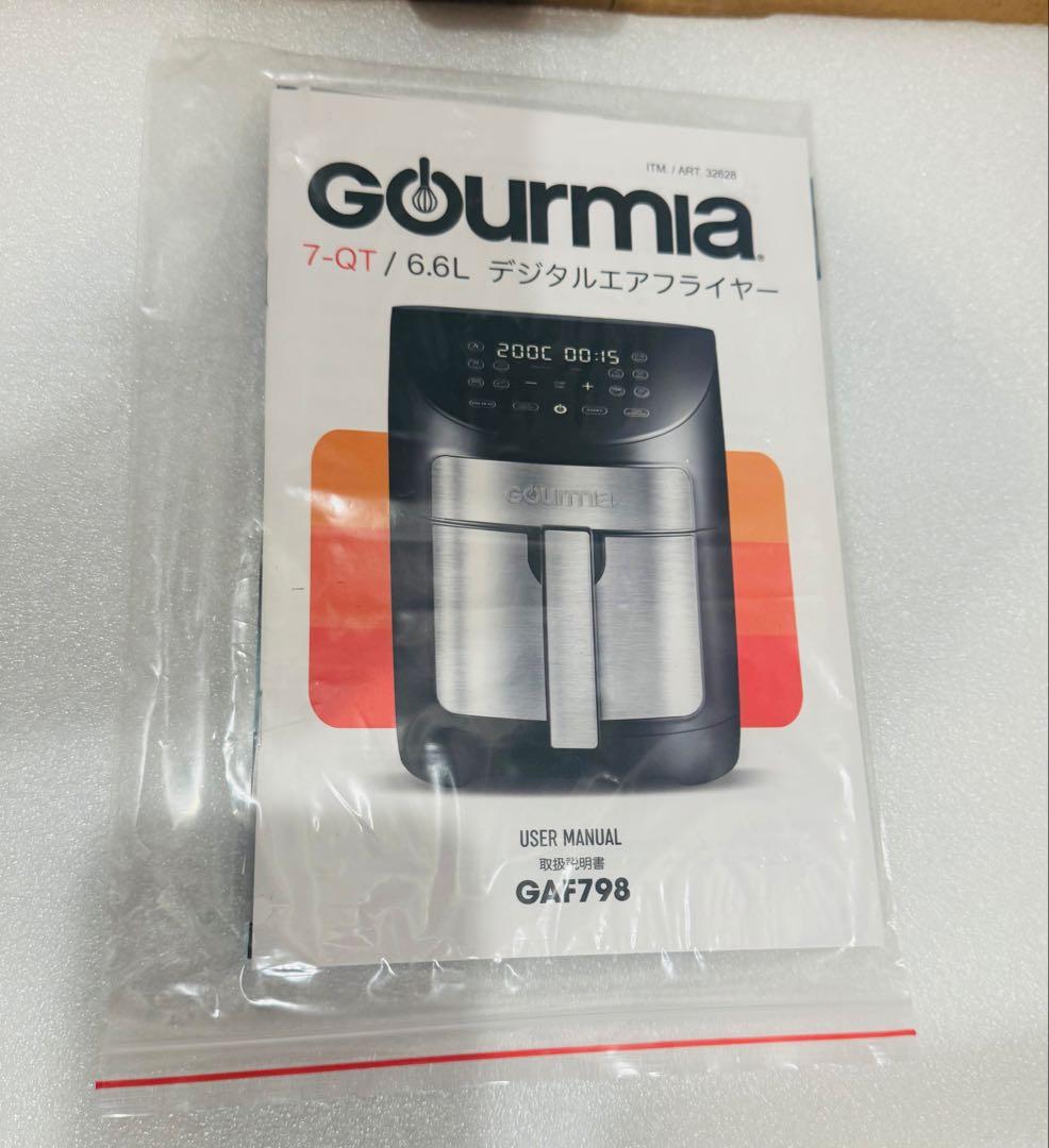 新品未使用　GOURMIA グルミア　デジタルエアフライヤー GAF798