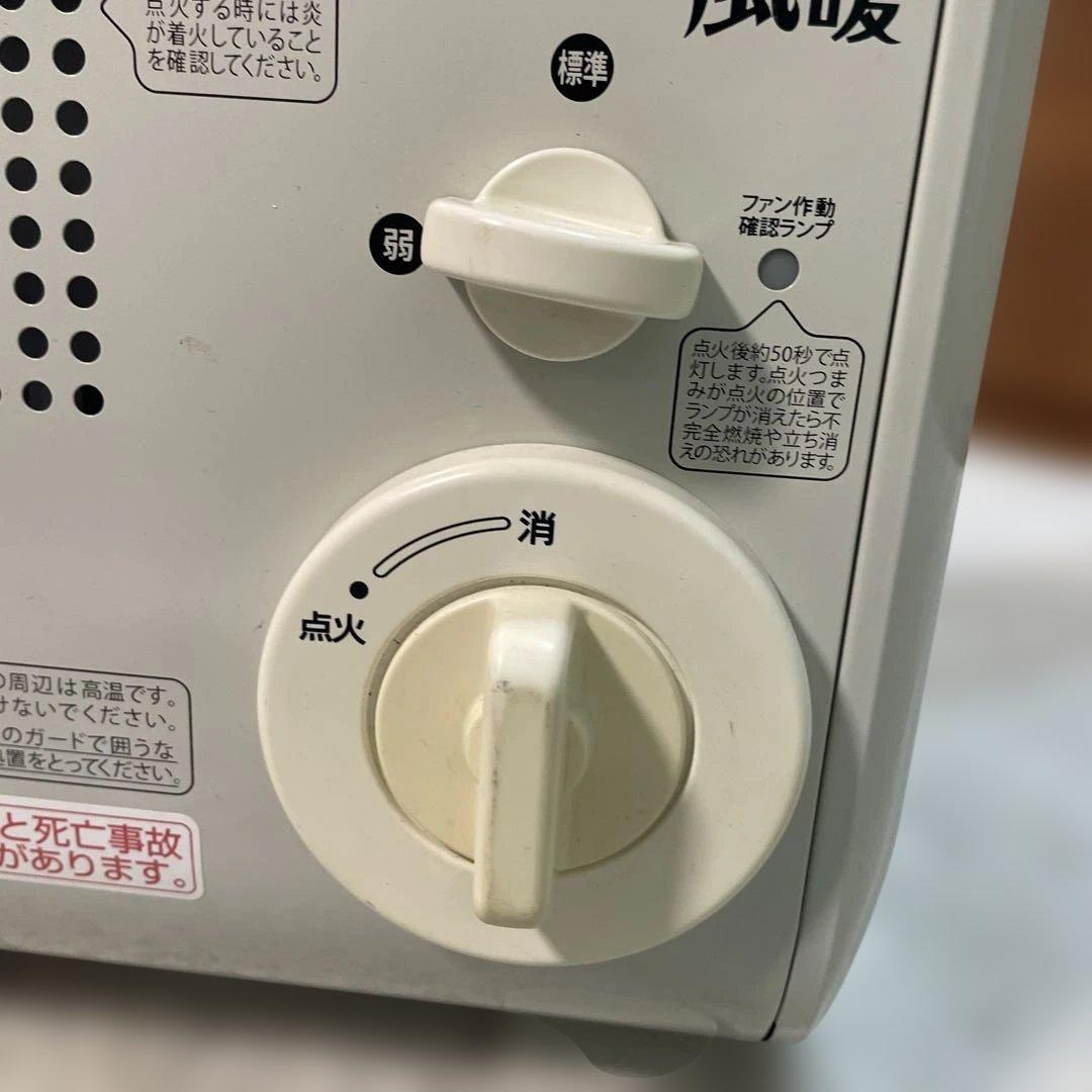 iwatani イワタニ ガスファンヒーター 風暖 CB-GFH-2