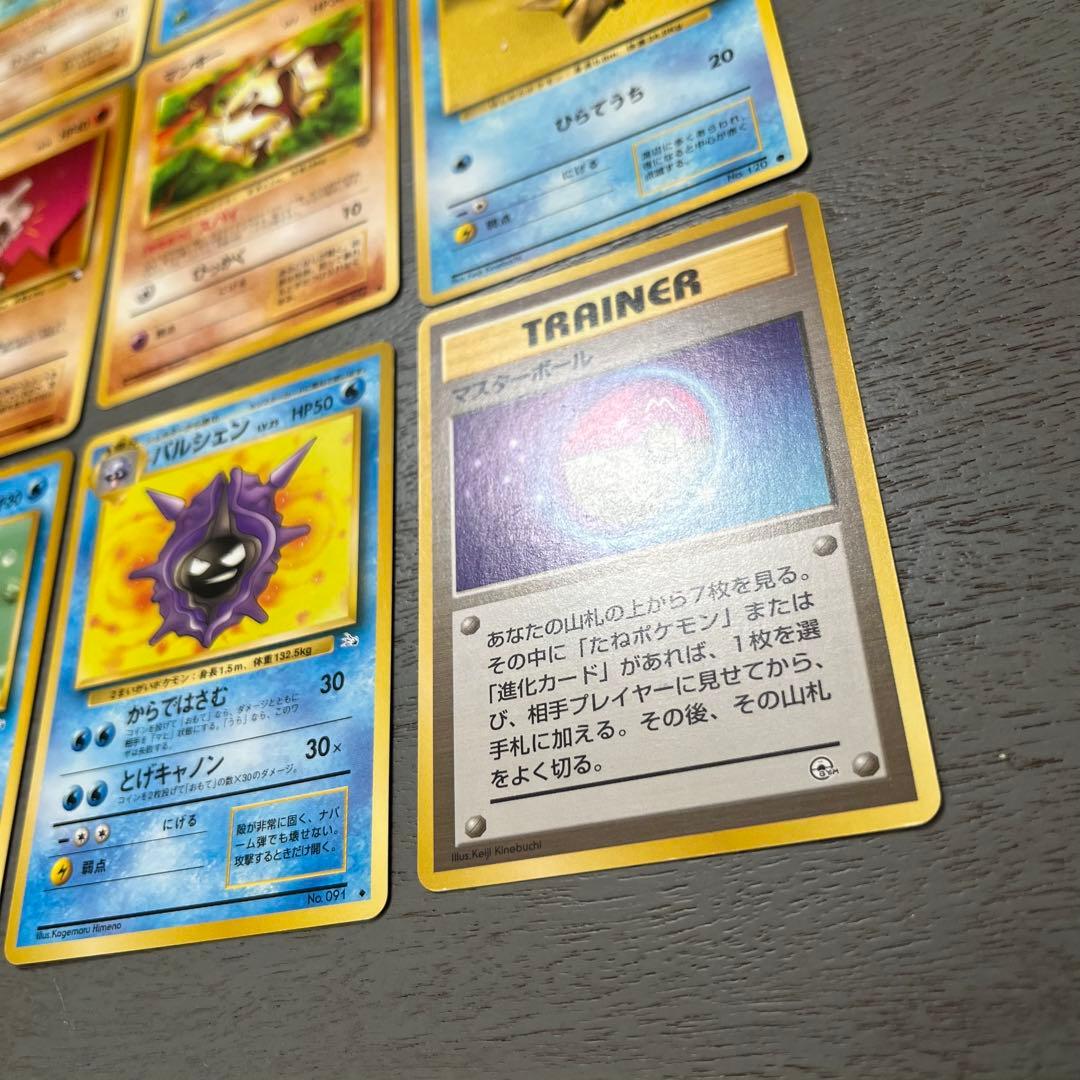 ポケモンカード 16枚セット　マスターボール　旧裏　初期