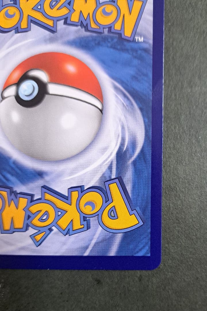 【宝石パック】【海外限定】ポケモンカード 中国簡体字 限定イラスト ブラッキー