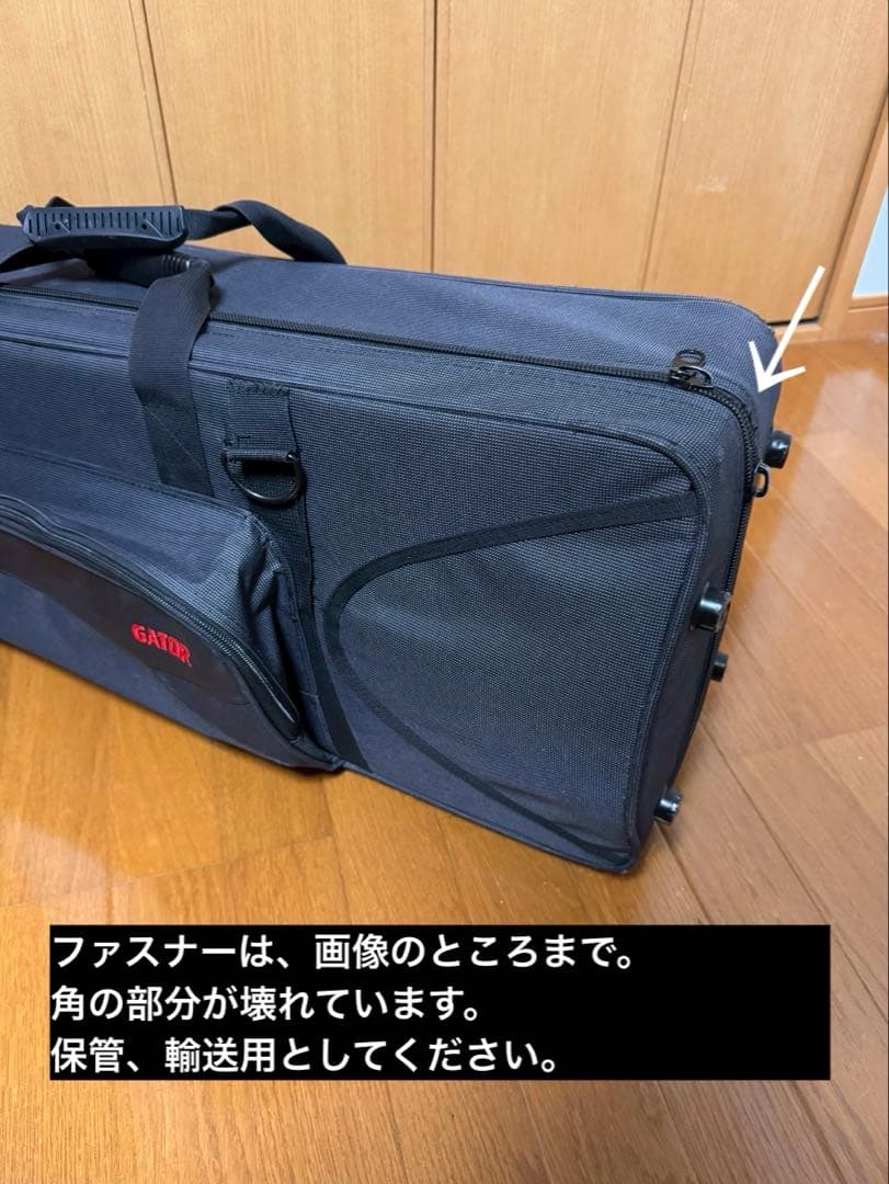 Courtois Evolution 700クルトワ　トロンボーン